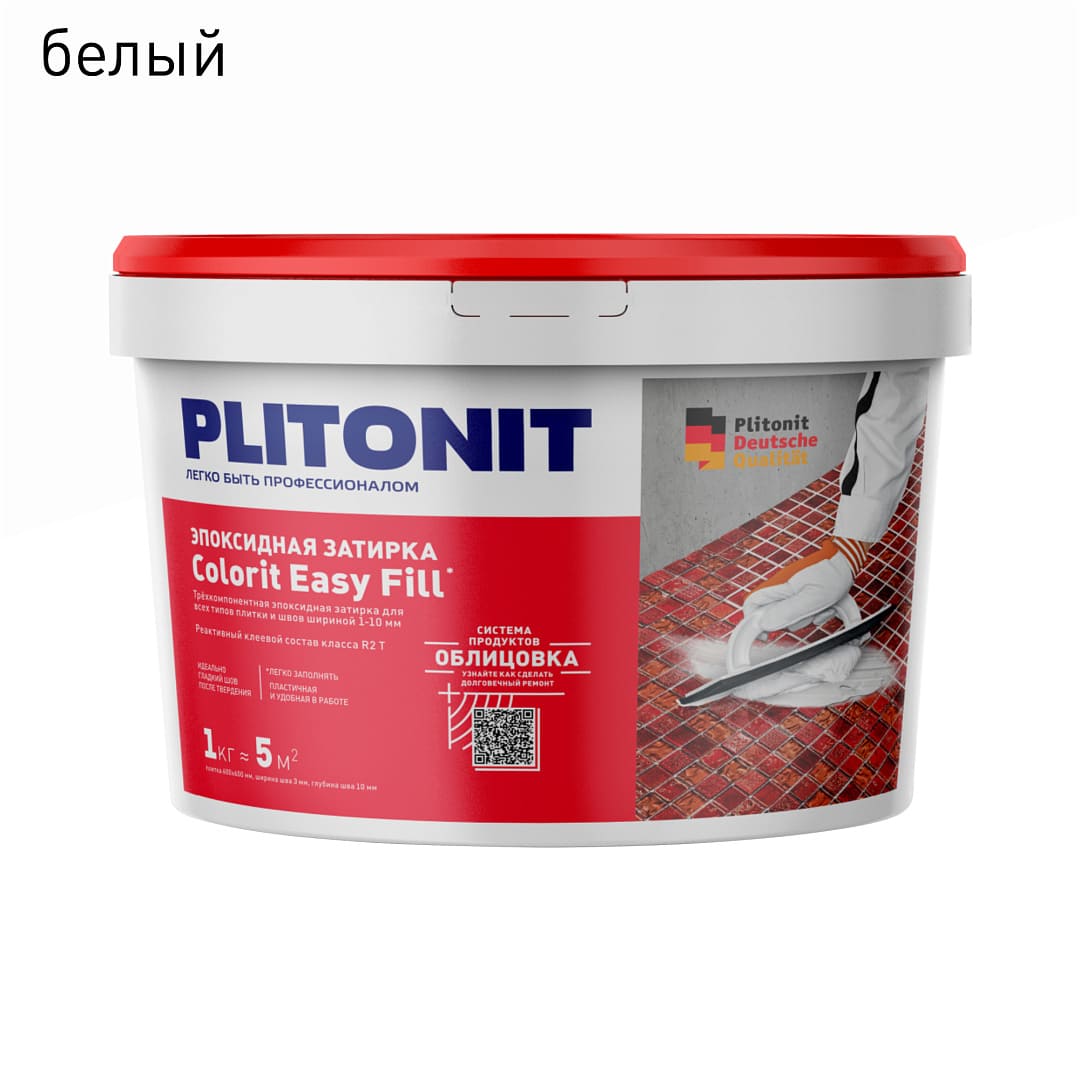 Затирка PLITONIT эпоксидная Colorit Easy Fill, 1 кг, белый