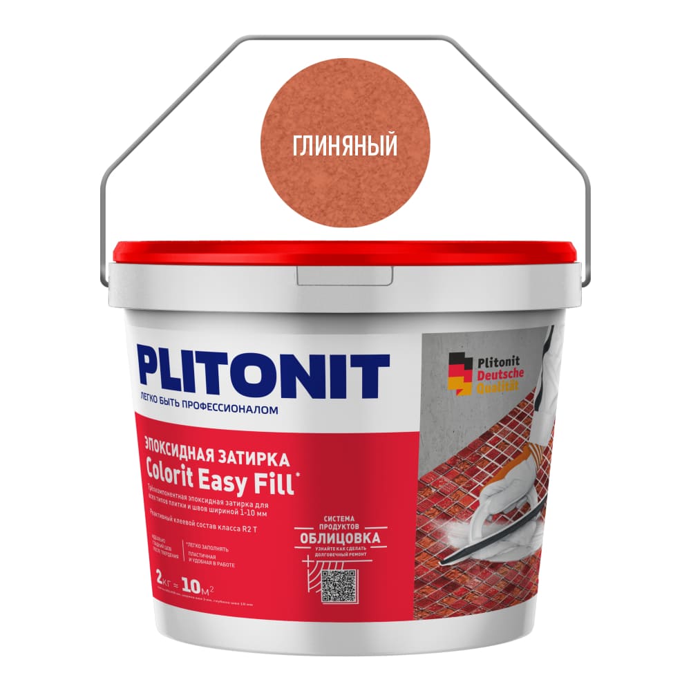 Затирка PLITONIT эпоксидная Colorit Easy Fill, 2 кг, глиняный