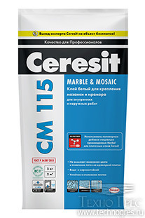 Ceresit CM 115 белый (5 кг)