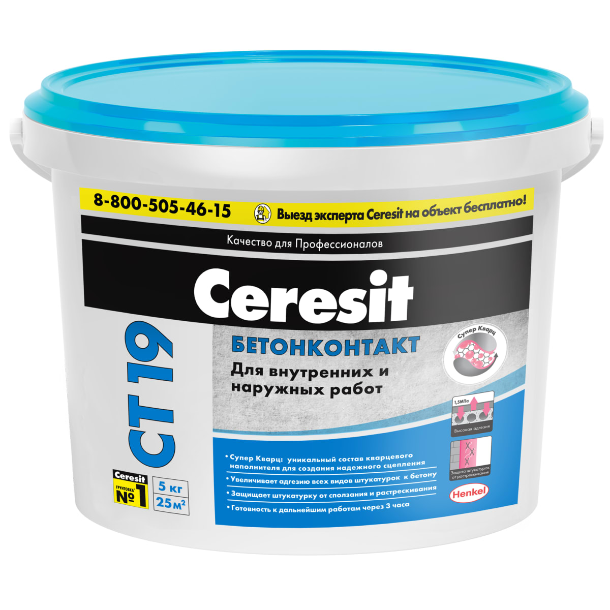 Грунтовка Ceresit CT19 Бетонконтакт, 5 кг