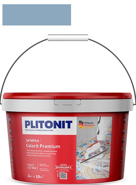 Затирка для швов PLITONIT Colorit Premium биоцидная синяя (для швов от 0,5 до 13 мм), 2 кг